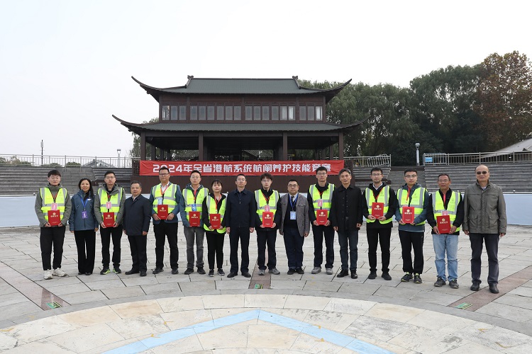 常州港航荣获全省航闸养护技能竞赛团体