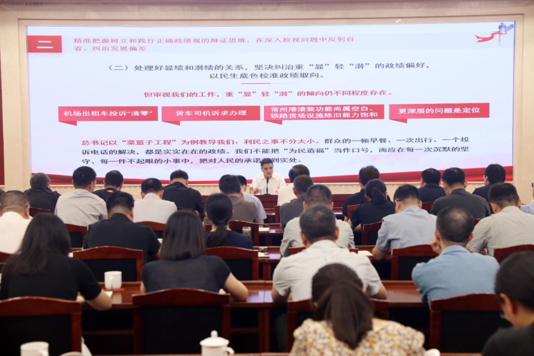 市交通运输局举办树立和践行正确政绩观